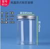 Latas de Plástico, Botellas de Plástico Vacías, Latas de Empaque Redondas de Grado Alimenticio para Nueces y Galletas, Contenedores Sellados de Gran Diámetro para Conservar la Frescura