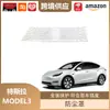 Libos es Adecuado para Tesla Model 3 Cubierta Antipolvo del Maletero Delantero y Capó Salida de Aire Inferior Anti-Obstrucción Debajo del Asiento