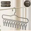 Cabide Secador de Meias com Múltiplos Pregadores Pregadores de Roupa Multifuncional Pendurar Roupa Íntima Calcinhas Aço Inoxidável Secagem de Meias Artefato