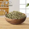 Festival de Mediados de Otoño Bolsita Artesanal de Hierbas Chinas Rellena de Especias Kit de Materiales DIY para Hacer Bolsitas Repelentes de Mosquitos Caseras