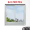 Mosquitera y Pantalla Anti-Insectos de Malla Diamantada para Ventana, Sin Taladro, Pantalla Casera DIY, Alta Definición, Anti-Arañazos de Gato, Red de Pantalla para Ventana con Cinta Mágica