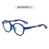 Nuevo armazón de gafas oftálmico para niños de 6 a 8 años ultraligero anti luz azul se puede equipar con lentes para la prevención y el control del desenfoque armazón de gafas