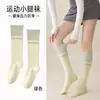 Calcetines de Compresión Deportivos para Mujer Otoño Invierno Calcetines para Pantorrilla Fitness Running Senderismo al Aire Libre Elásticos Compresión Muscular Calcetines Largos Mujer