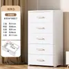 Gabinete de Almacenamiento Engrosado Tipo Cajón Debajo de la Mesa para Uso Doméstico, Gabinete de Almacenamiento para Sala de Estar, Gabinete de Almacenamiento para Espacios Pequeños, Gabinete de Mesita de Noche Estilo Japonés para Dormitorio