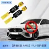 Adequado para Mercedes-Benz Classe A/Classe C/Classe E/Amg Gt/Classe S Maybach Capô de Proteção ao Pedestre Escudo Pop-Up
