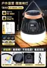 Lámpara de iluminación LED exterior recargable súper brillante y de larga duración para mercados nocturnos, puestos callejeros, cortes de luz en casa, bombilla de luz de emergencia para camping