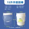 Balde Plástico Universal com Alça de Ferro Customizável Pronto para Uso, 20L, Material de Grau Alimentício Cru