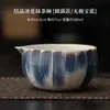Flor de Hielo Azul Infinito Matcha Juego de Cuatro Piezas Cerámica con Esmalte de Cristal Preparador de Matcha Juego de Té Dinastía Song Herramientas para Mezclar