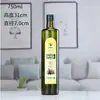 Garrafa de Vidro de Azeite Óleo de Colza Óleo de Camélia Óleo de Noz Garrafa Universal Selada com Tampa à Prova de Vazamento Garrafa de Óleo de Pimenta
