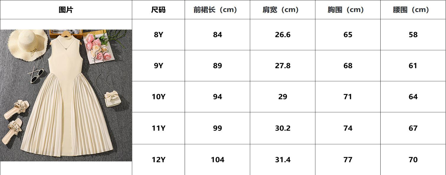 尺码.jpg