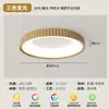 Onda de Agua Estilo Minimalista Crema Sala de Estar Luz Principal Nuevo Espectro Completo Moderno Simple Dormitorio Comedor Paquete de Iluminación