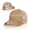 Comercio exterior de Amazon moda nueva algodón lavado visera de pico de pato gorra de sol placa ligera gorra de béisbol para coleta borde roto gorra de malla