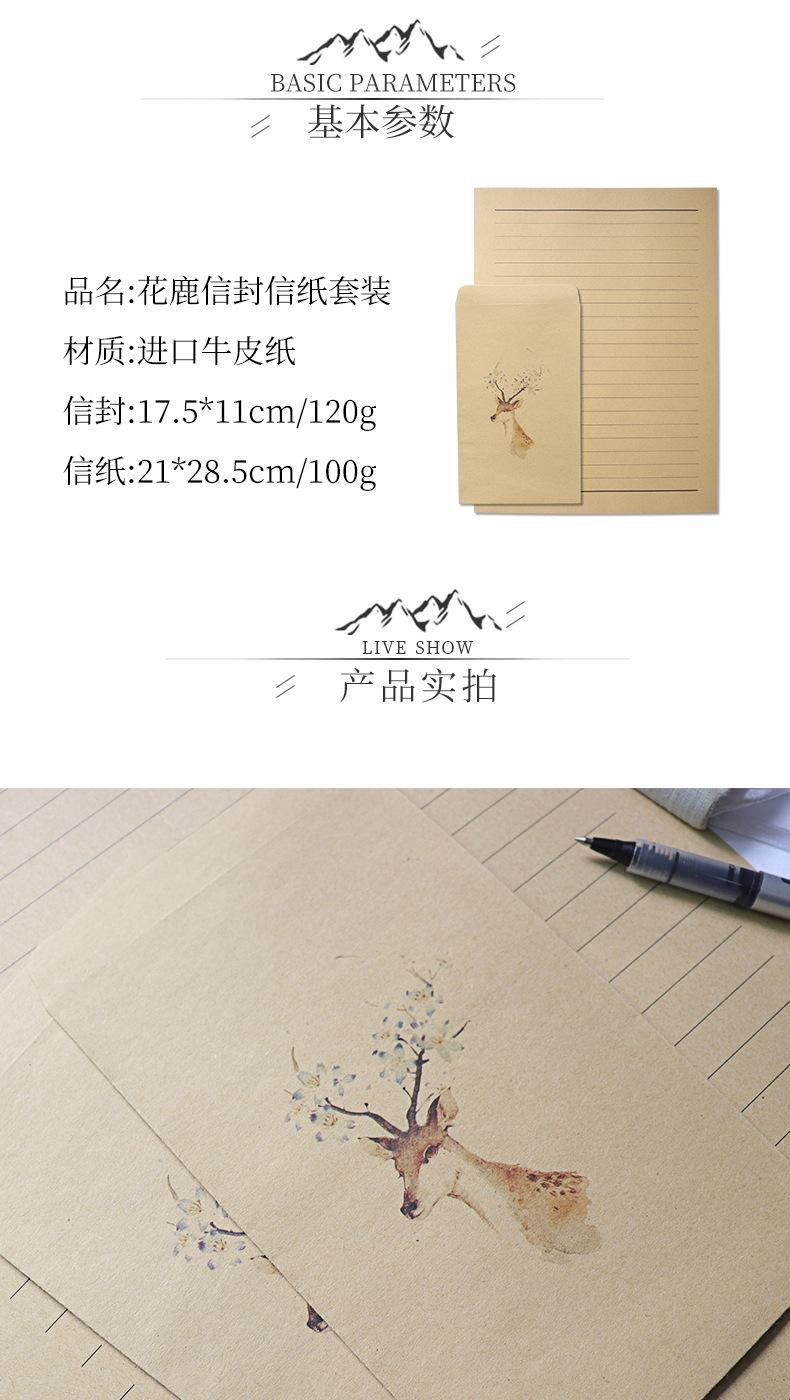 花鹿_02.jpg