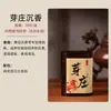 Popular Incenso em Pastilhas Antiderente em Formato de Cavalo, Agarwood, Sândalo, Incenso de Pera Ganso, Incenso Jiangzhen, Pastilhas Antiderentes para o Ano do Cavalo, Incenso Doméstico