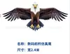 Atacado de pipas Weifang Nova pipa águia repelente de pássaros pipa espanta pássaros pipa fábrica de pipas pastoral atacado