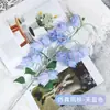 Buquê de flores artificiais azuis personalizado, flores de seda, flores artificiais de plástico, haste única, decoração de sala de estar, arranjo floral vermelho de casamento