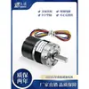 Motor Planetário CC sem Escovas 36-3525 Baixo Ruído Alto Torque 12v24v Controle de Posição Codificador Hall