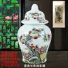 Juego de Tres Adornos de Cerámica Jingdezhen para Jarrón Sala de Estar Entrada Decoraciones para el Hogar Marco de Porche Creativo Estilo Chino
