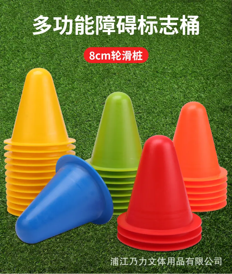 轮滑桩_01.jpg