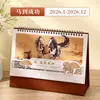 Calendário de Mesa Criativo Estilo Chinês 2027 Personalizado Ornamento de Mesa Estilo Antigo Calendário Edição Especial Corporativa Logo Publicitário