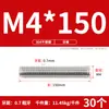 Tornillo de Acero Inoxidable 304 Tornillo Rosca Completa Varilla Roscada M3M5M6M8M10M12M16M20