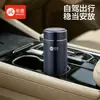 Termo Mingxia de Acero Inoxidable con Recubrimiento de Titanio para Hombres y Mujeres, Gran Capacidad, Forma de Huevo, Vaso de Agua de Negocios, Portátil para Coche, Venta al por Mayor
