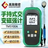 Medidor Gauss Portátil Intercambiável Magnético Obsidiana Tm5100A Medidor de Tesouro Magnético Medição de Campo Magnético Medidor de Tesouro de Campo Força de Indução Magnética