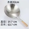 Espumadera de acero inoxidable 304, engrosada para freír en aceite, adecuada para uso doméstico y comercial, tamaño grande, venta al por mayor