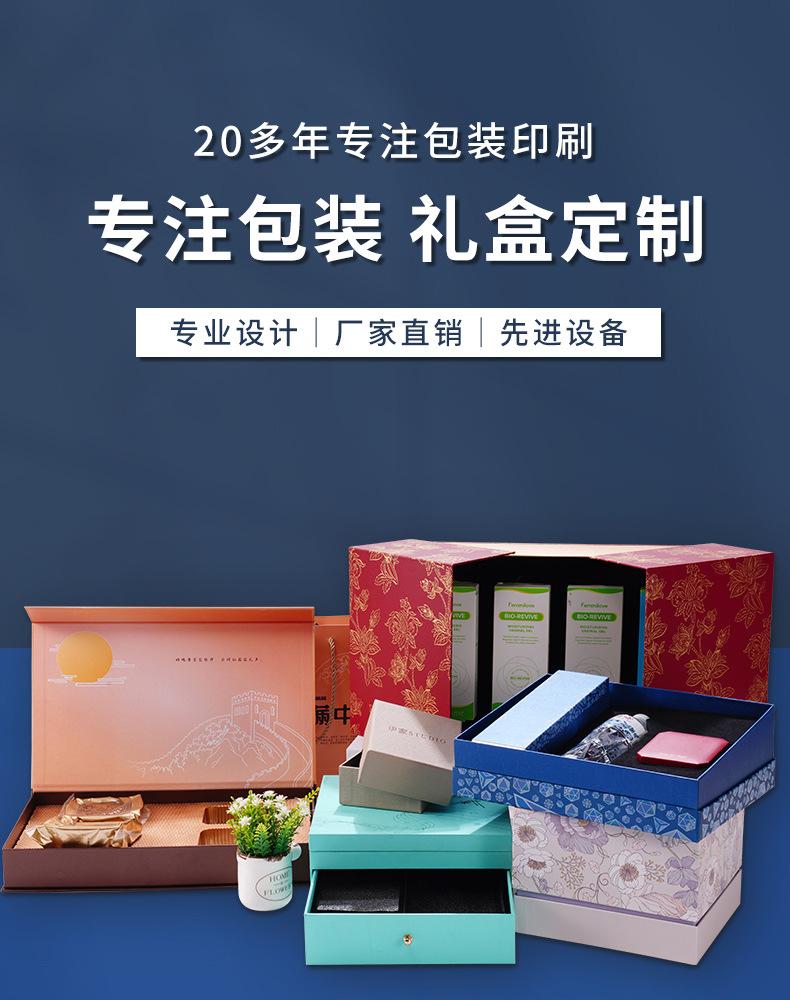 海参包装盒 (1).jpg