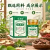 Crema Limpiadora Facial Herbal de Yunnan con Extracto de Planta para el Cuidado del Cuerpo, para uso externo en la piel, alivia la picazón; venta al por mayor del fabricante