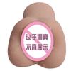 Molde Popular Transfronterizo de Dos Colores Realista para Arte Corporal Humano Vagina y Glúteos Taza Masturbadora Masculina Juguete Sexual para Adultos