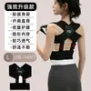 Cinturón Corrector de Apertura de Hombro y Embellecimiento de Espalda de Médico de Hong Kong, Anti-Joroba, Enderezamiento de Pecho, Cinturón Corrector de Postura para Fitness Deportivo, Dispositivo Corrector Unisex