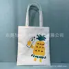 Bolsa de Mão Casual Nova em Papel Dupont, Estilo Fofo Bolsa de Compras Impermeável em Papel Dupont, Bolsa Tyvek Personalizada pelo Fabricante