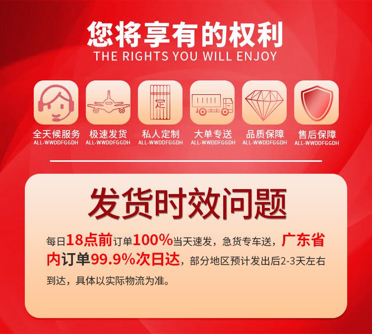 新详情_01.jpg