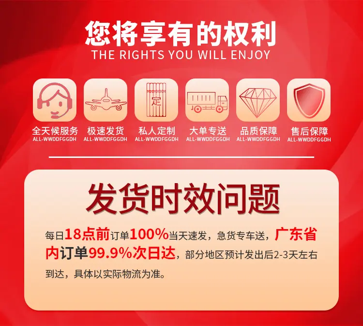 新详情_01.jpg