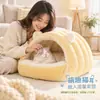 Cama para gato, quente de inverno, design semi-fechado para uma sensação de segurança, forrada com fleece e espessa para aquecimento extra, cama para pet de novo estilo, cama de inverno para cachorro