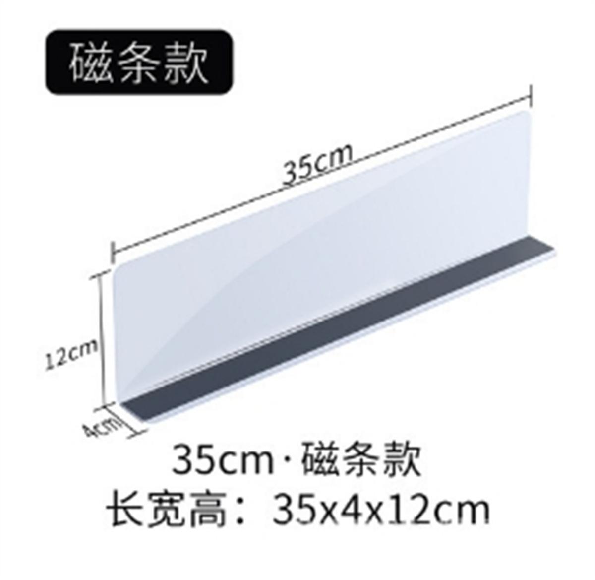35cm磁铁款（12cm高）
