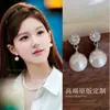 Pendientes Texturizados de Lujo Ligero y Gama Alta, Pendientes de Diseño Femenino y Fresco, Pendientes y Pendientes Franceses Elegantes y Versátiles