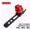 Luz Traseira de Alumínio para Bicicleta Gem Luz de Capacete de Olho Único Luz Traseira de Advertência de Alto Brilho Acessórios Equipamentos para Ciclismo de Mountain Bike