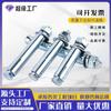 Tornillos de Expansión M6M8M10 Pernos de Expansión Acero al Carbono Metal Galvanizado Pernos de Expansión Externa Pernos de Expansión Estándar Nacional Extendidos
