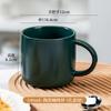 Taza Casual, Taza de Cerámica para el Hogar de Gran Capacidad, Taza para Agua, Taza para Desayuno, Taza para Leche, Taza de Oficina Creativa Personalizada