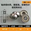 Rodamiento 603 604 605 606ZZ 607RS 608 609 polea de juguete motor rodamiento mecánico