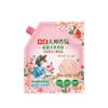 [Novo Sabão em Pó] Liby Master Fragrance Sabão em Pó Natural de Alta Qualidade Sabão para Lavar Roupa Pacote Acessível para Casa Oficial