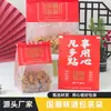 Saco de embalagem de sabor de moda nacional Sobremesa chinesa Batata-doce Auto-selante Bolo de pêssego Rolinho de ovo Pão assado artesanal Saco de embalagem