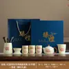 Juego de Cerámica Ru de Alta Gama Regalo de Negocio Tetera de Peonías Bolsa de Cuero Portátil Juego de Té para Exteriores Regalo Personalizado de Inauguración