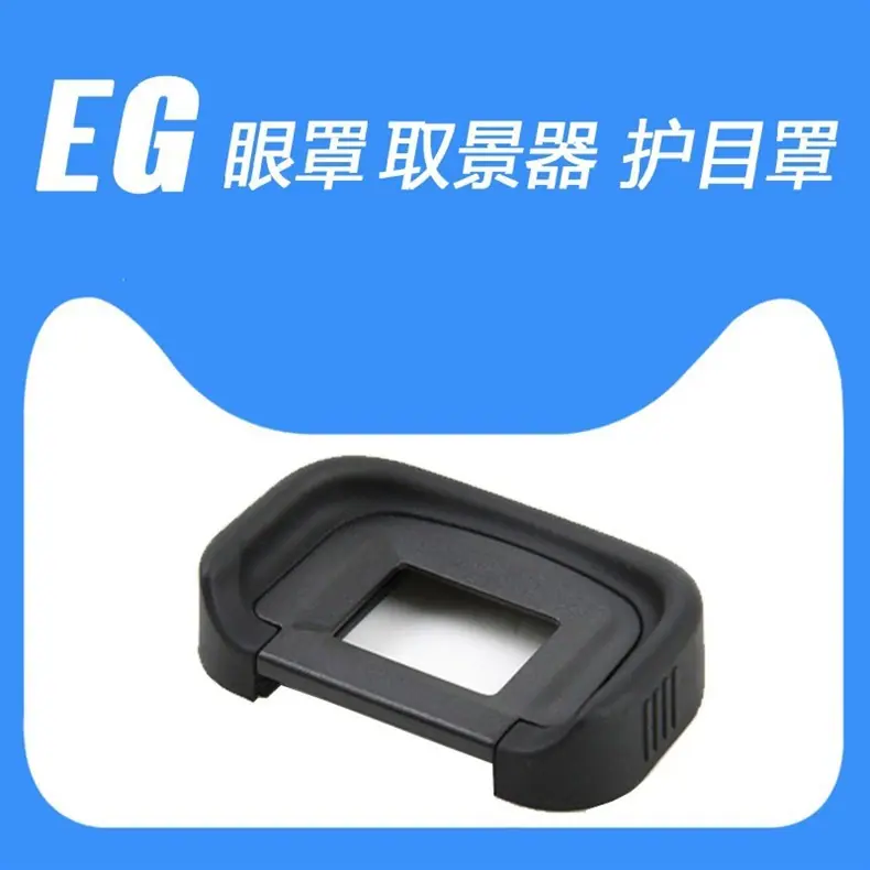 EG