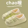 Pantuflas de algodón impermeables para mujer de otoño, zapatos de algodón para el hogar de invierno para parejas, antideslizantes, con forro de felpa, zapatos de maternidad, cómodos para usar al aire libre