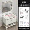 Mueble de baño de aluminio de pie con lavabo integrado, para apartamentos pequeños y balcones sencillos, con lavabo de cerámica integrado.