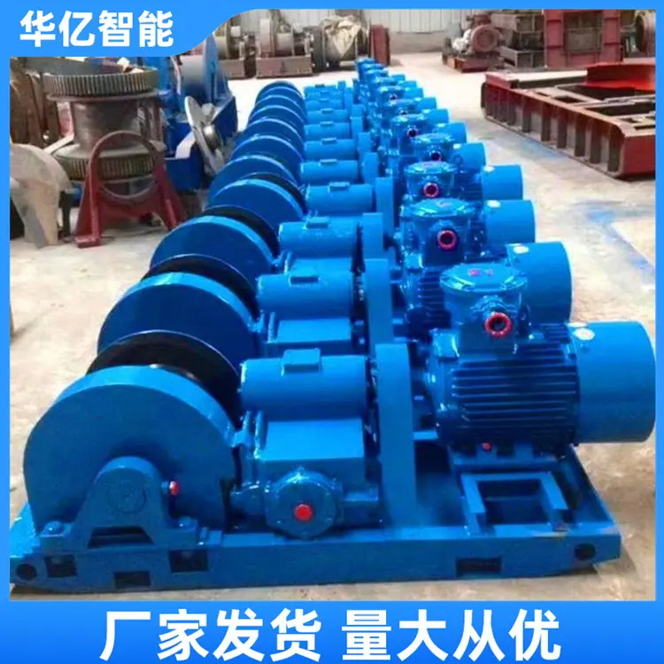 双速绞车 华亿11