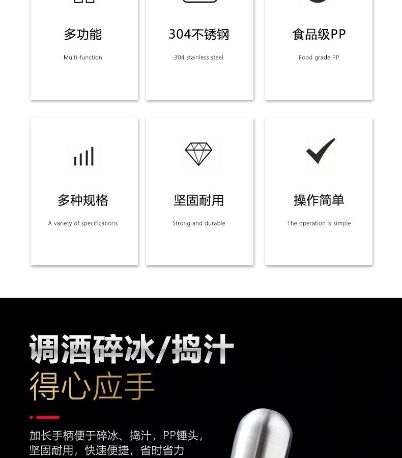 常规款碎冰棒详情_03.jpg